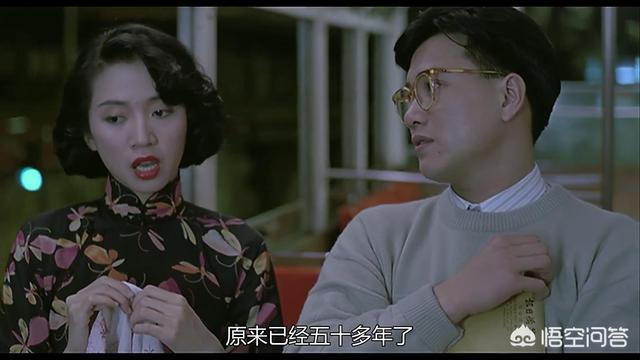 《胭脂扣》里的十二少为什么没有死？