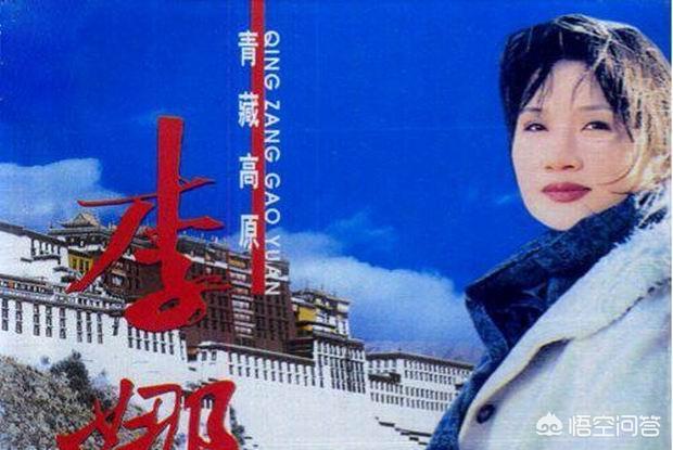 歌曲《青藏高原》的词作者是谁？