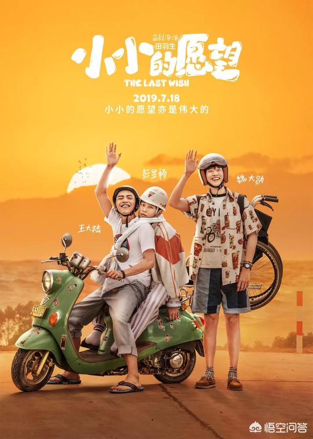 八佰暂别暑期档:你们认为今年暑期档有能大爆的电影吗