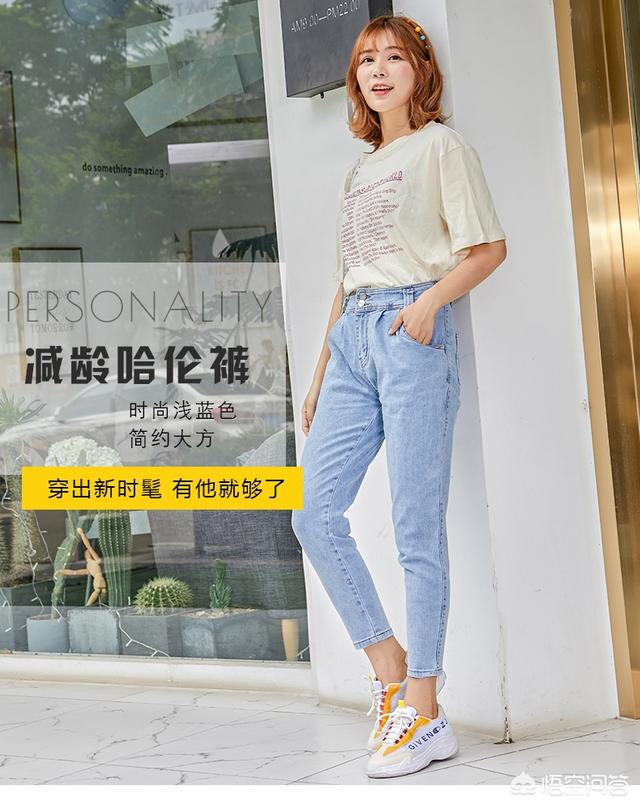 哈伦裤是什么样的裤子,黑色的哈伦裤要怎么搭配？