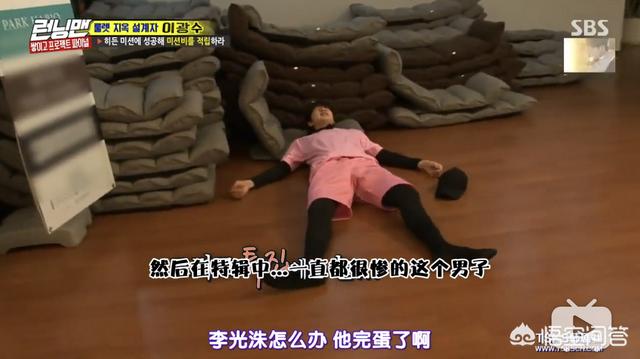 韩国runningman:韩国running man到底有没有剧本？