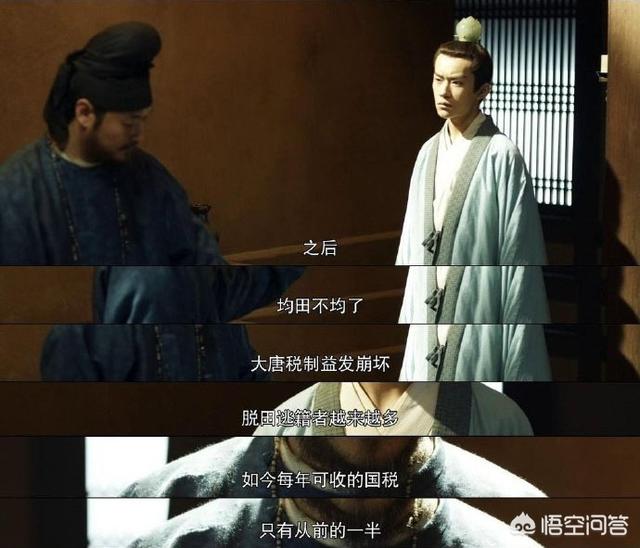 《长安十二时辰》和陈凯歌的《妖猫传》，哪部作品更加还原唐朝？-第14张图片-9158手机教程网