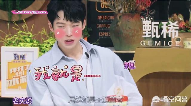 魏大勋李沁承认恋情:李沁为什么一直感觉她没有男友？