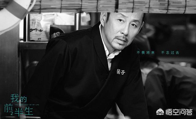 李雪健说话怎么回事:陈道明和李雪健的演技是否被高估了？为什么？
