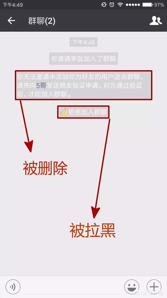 微信被拒收信息了是被对方删除了吗