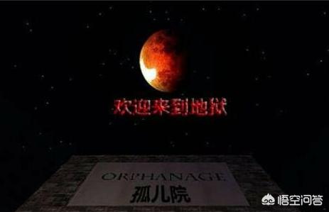 我的世界中最恐怖的模组是什么？