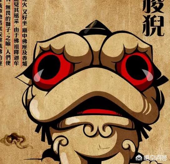 龙生九子，都叫什么？都掌管什么？