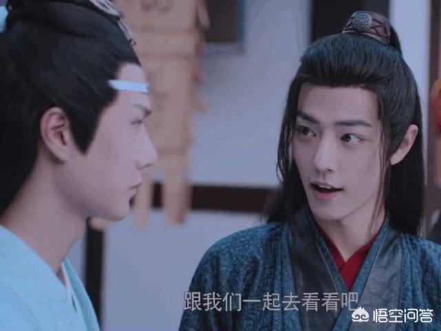 盲点美剧:如何评价影视剧《陈情令》