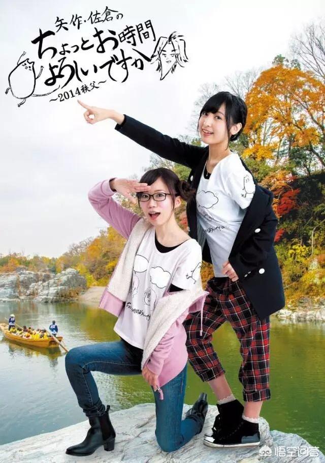矢作纱友里:有哪些声优广播的节目非常有趣