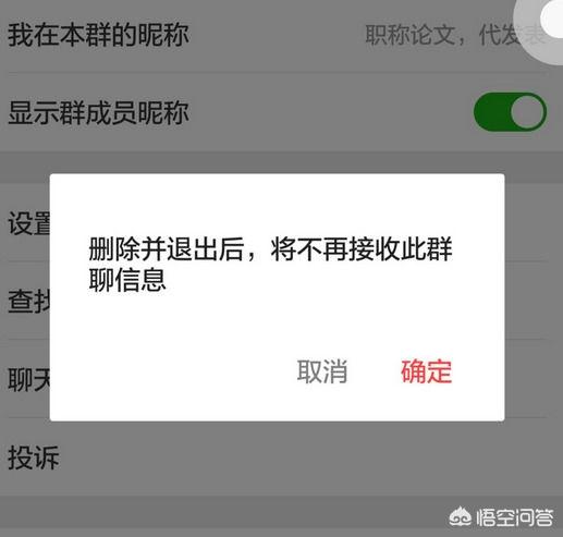 被移出群聊,继续发帖,原群聊的人还能继续看到吗?(80个回答)