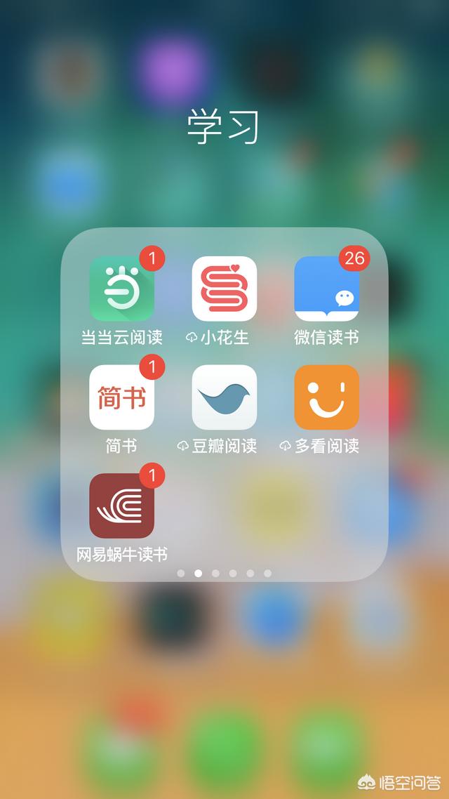 现在用什么看电子书比较好？