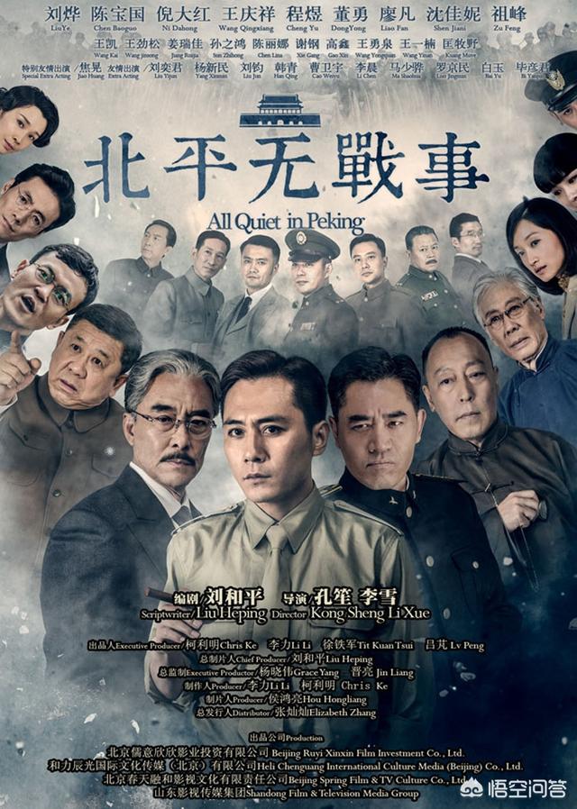 国内演员阵容比较强大的优秀电视剧有哪些？