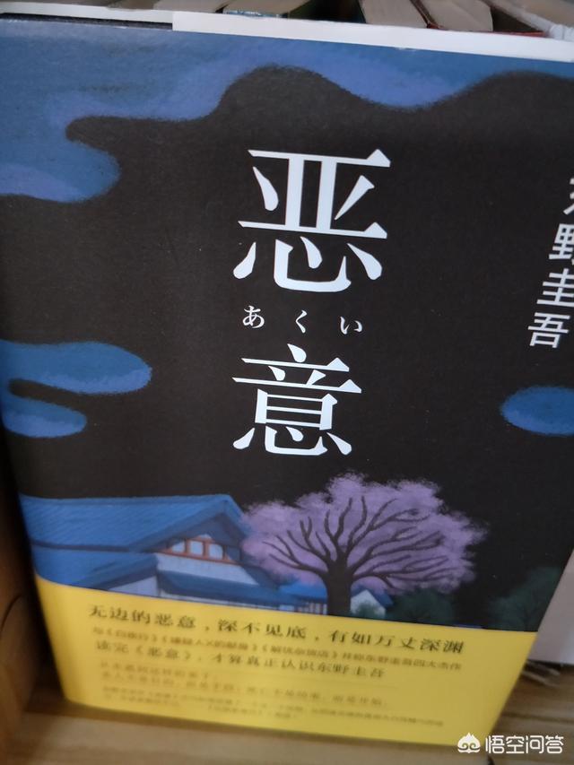 最好看的悬疑推理小说有哪些？求推荐,国外的和国内的均可？
