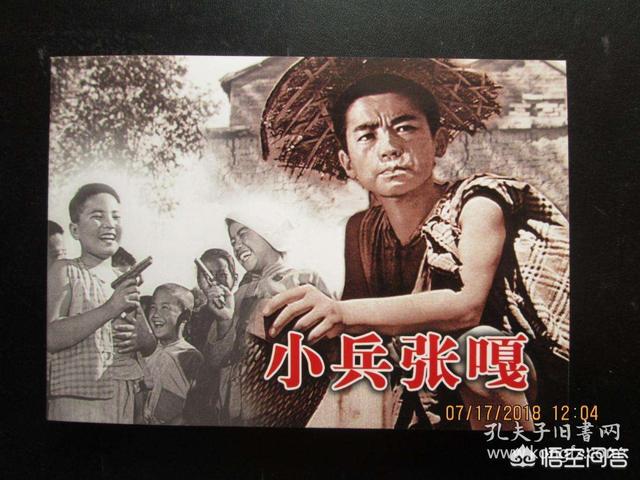 谢孟伟演的电视剧:老电影《小兵张嘎》的主要演员今何在