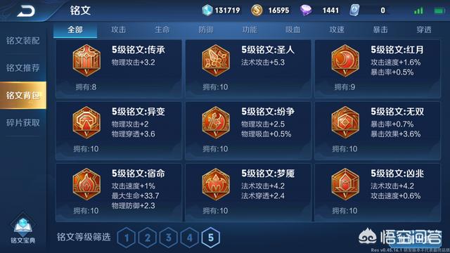 如何从细节和操作上,提升王者荣耀当中英雄的强度？