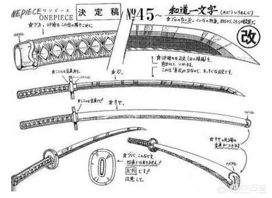 无上大快刀:在《海贼王》中一共出现几把无上大快刀，现如今又是在谁的手中呢