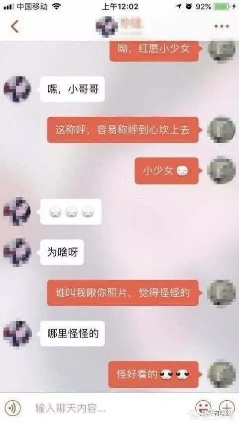 微信撩妹有什么法则吗？