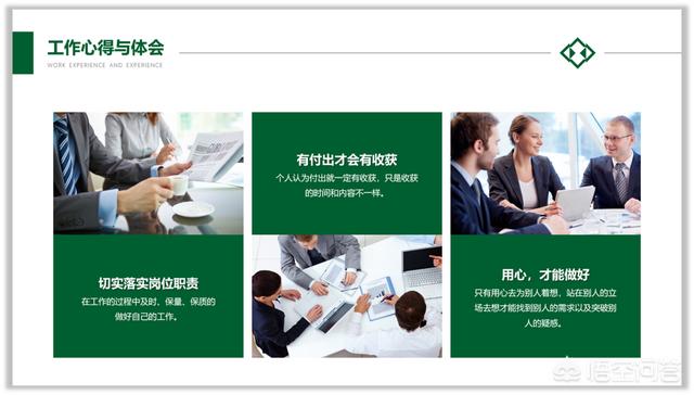 <a href=https://maguai.com/list/256-0-0.html target=_blank class=infotextkey><a href=https://maguai.com/list/256-0-0.html target=_blank class=infotextkey>朋友圈</a></a>图片排版<a href=https://maguai.com/list/57-0-0.html target=_blank class=infotextkey><a href=https://maguai.com/list/57-0-0.html target=_blank class=infotextkey>创意</a></a>:对于有图的PPT，如何排版才有<a href=https://maguai.com/list/57-0-0.html target=_blank class=infotextkey><a href=https://maguai.com/list/57-0-0.html target=_blank class=infotextkey>创意</a></a>感？