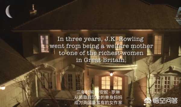 伟大的安妮:如何评价JK罗琳的传记电影《罗琳的故事》？