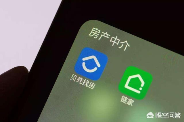 万科、融创、腾讯等22家股东撤出链家,房产价格不是涨声一片吗？为何还有股东撤出？
