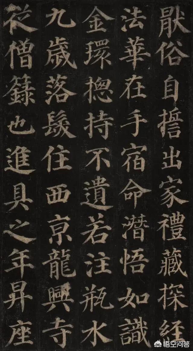 卫夫人:王羲之的老师卫夫人说：凡学书字，先学执笔。执笔有那么重要吗？