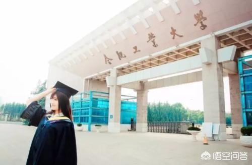 安徽高考考生全省排名多少可以进合肥工业大学？