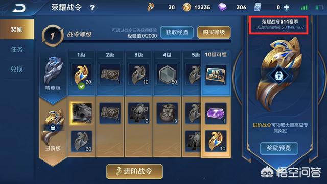 王者荣耀临赛季末,你觉得现在最适合快速上分的英雄是谁？