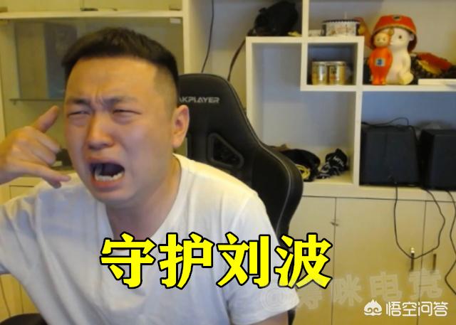 LOL“带艺术家”药水哥虎牙首秀,700W人气成一哥,小智爆料他年入百万,你有何看法？