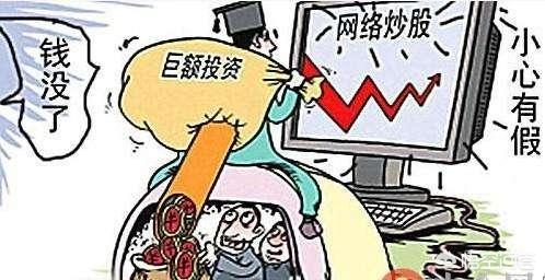 邀请客户进股票群话术:总有人拉你进股票交流群，说是带你操作股票，这是不是骗局？