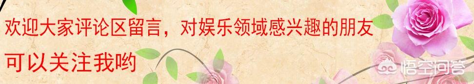 戚薇怼鲍云:鲍云被《最强大脑》起诉，如果官司打输了，你还会支持鲍云吗