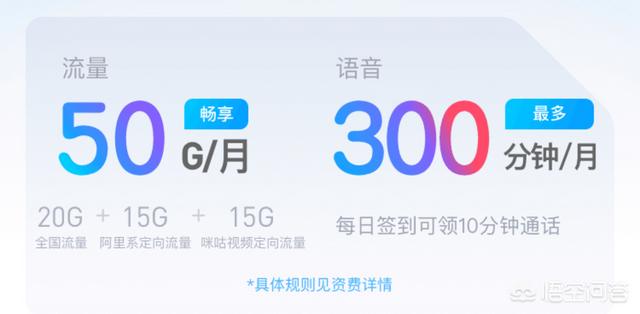移动花卡怎么样？会不会是坑？