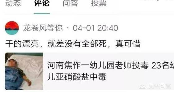 消防员救狗跳粪坑评论:如何评价尹某辱骂30名消防英雄，被刑拘事件？ 消防员救狗跳粪坑