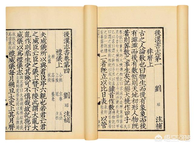 汉献帝刘协:汉献帝刘协真有刘平这个弟弟吗？