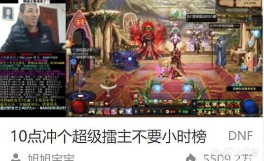 DNF：粉丝节大战升级，钱小佳登鼻上脸，旭旭宝宝直言“干他就完事”，如何评价？