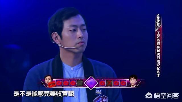 王昱珩陈冉冉结婚照片:怎么样才能嫁给王昱珩张辰亮这样的男人？