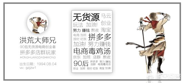 我想做电商,入门有哪些注意事项？