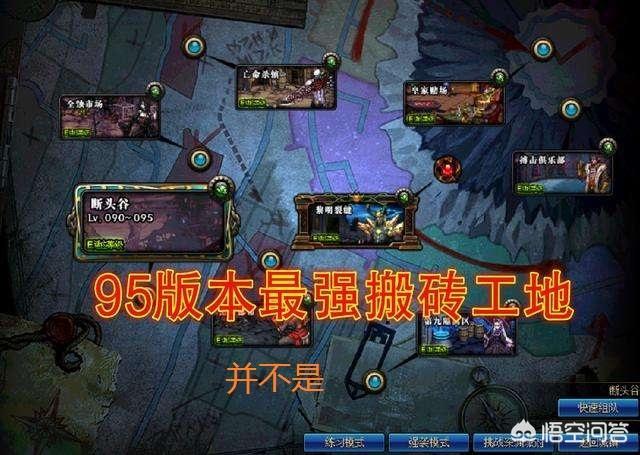 dnf断头谷出粉装吗？