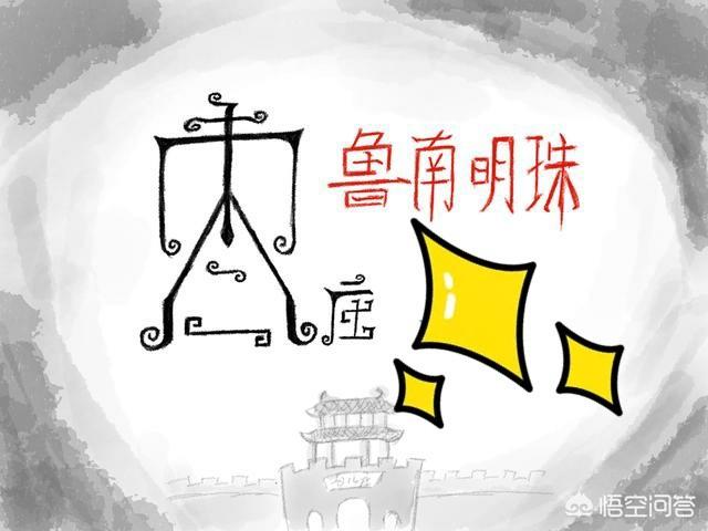 滕州大学生创业园，枣庄市辖区薛城以后应该怎么发展