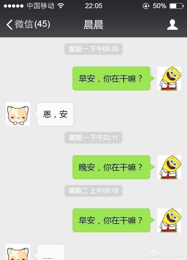 单身狗图片:作为一个单身狗，请教大家，女生到底会不会主动和男生聊天？