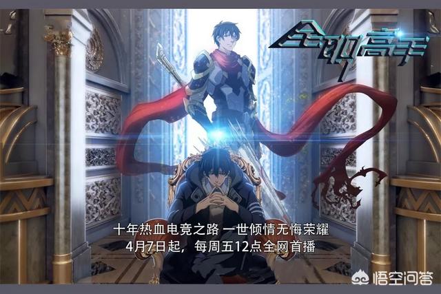全职高手什么时候更新:杨洋主演的《全职高手》什么时候播出？
