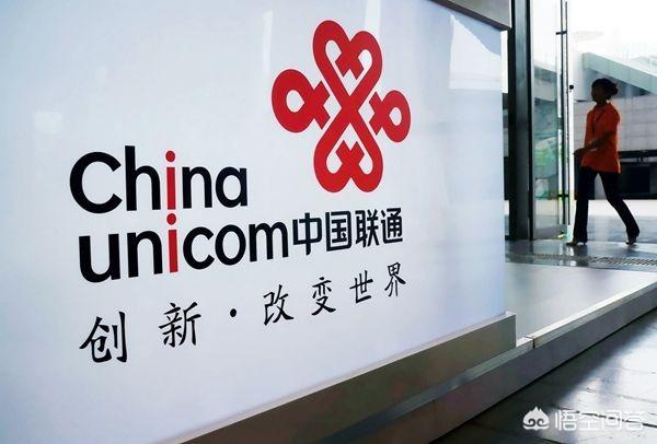 三家运营商,哪家最优惠？