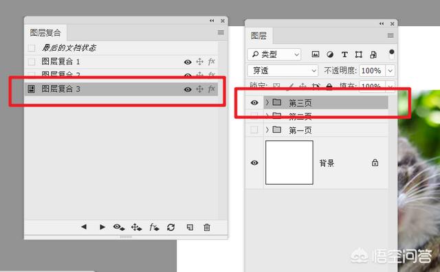 ps怎么导出pdf,PS图片怎么转换成PDF文件？