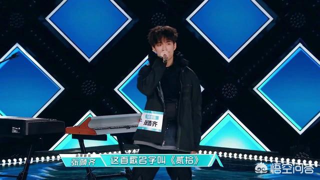 张达源:如何评价《创造营2019》第二期中的选手表现