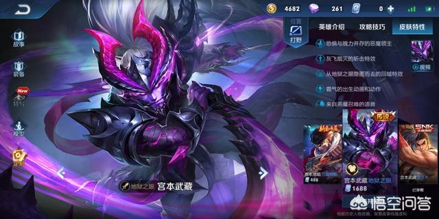 明天王者荣耀新赛季开始,有哪些英雄适合上分？