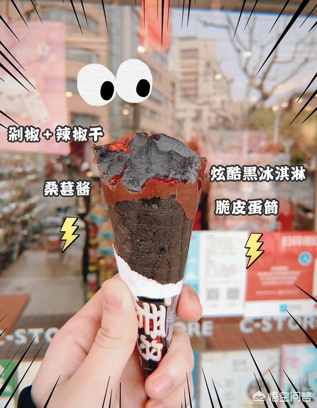 可爱多冰淇淋(中国冰淇淋十大排行榜)