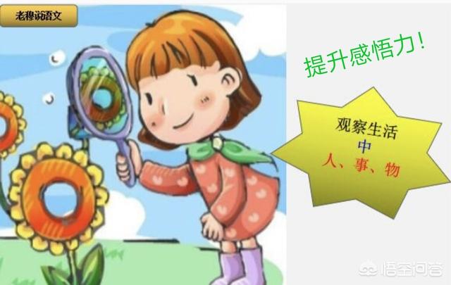 写作文有什么用处？