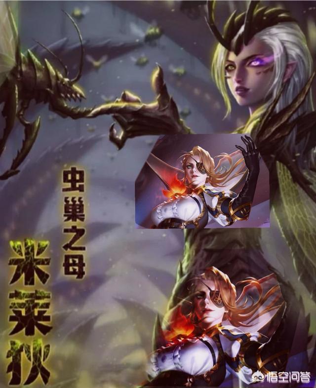 王者荣耀米莱狄星元皮肤曝光,疑因暴露过多且口味偏重,恐难以过审,你怎么看？