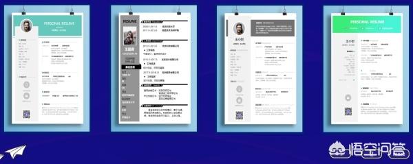 简历模板去哪里下载？(智联招聘买的简历模板去哪里了)