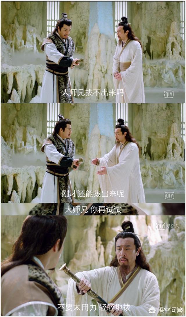 新封神榜陈键锋:芒果台《封神演义》中的姜子牙，和其他版本的姜子牙有何不同？