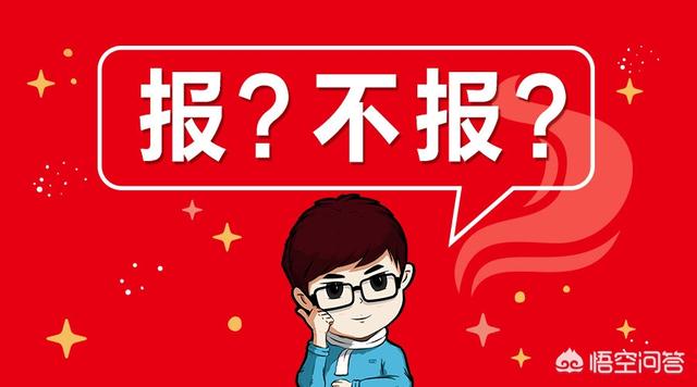 特岗教师服务期满了是直接入编吗(图1)